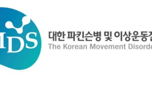 파킨슨병 신약 그림의 떡…“바이알레브 주입 장비 신속 승인 시급”
