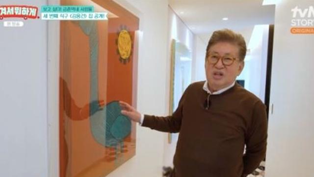 김용건, 한강뷰 집 공개…하정우 작품 가득한 갤러리 눈길