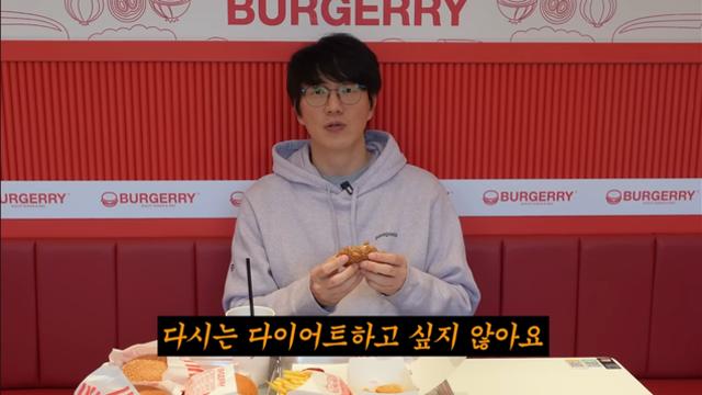 성시경, 10kg 감량 끝냈다…“평생 다시 다이어트 안 해”
