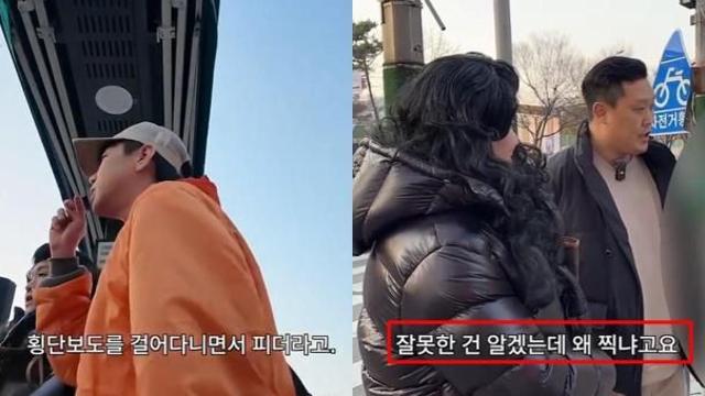 담배 지적하니 '경찰' 부른 중학생들... 