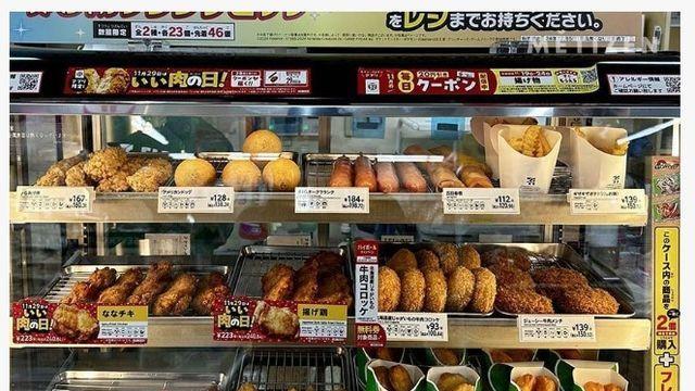 천국이라는 일본 편의점