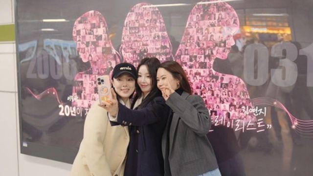 '씨야 20주년' 남규리·김연지·이보람, 15년 만에 완전체 회동 