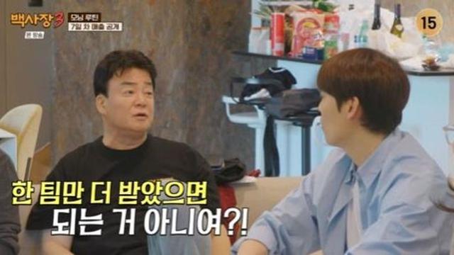 백종원, 10억 매출 달성 실패하자 존박에 화살 “한 팀 더 받았어야” (‘백사장3’) [종합]
