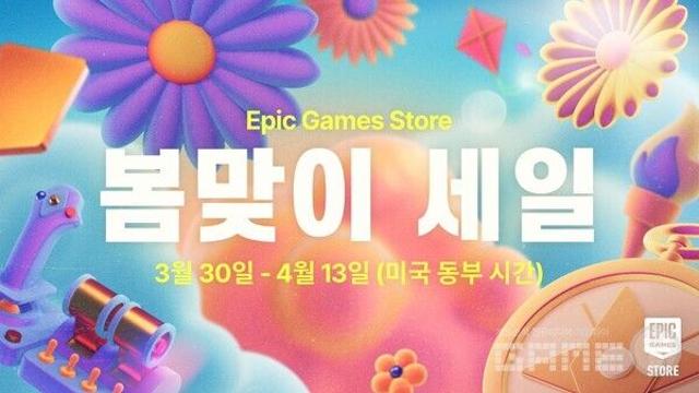 지갑 털릴 준비 됐나... AAA급 대작들이 80% 가격표를 달고 나왔다