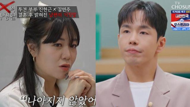 '투견부부' 남편, 6년간 '전처+아이' 숨겼다…
