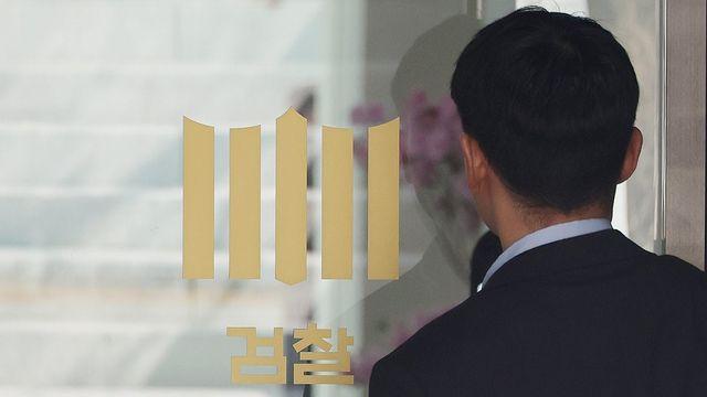 세금 34억 안낸 한의사, 검찰 수사에 완납…악성체납 끝까지 판다