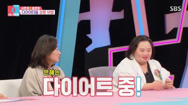 '다운증후군' 서은혜, ♥조영남과 카페 창업 후 더 예뻐졌다…