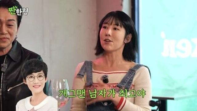 사유리, 과거 개그맨과 열애 사실 쿨하게 인정… 