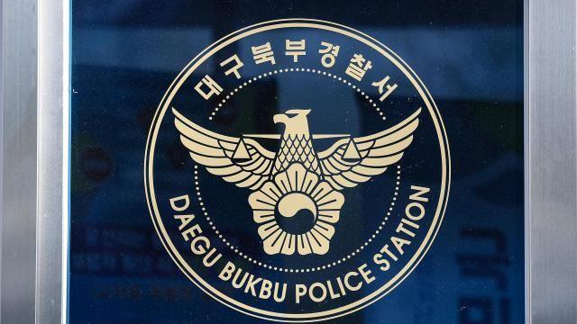 대구서 '시신 담긴 캐리어' 발견…여성 추정, 신원 확인 중