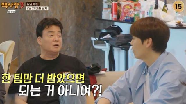 백종원, '매출 미달'에 버럭…존박에 