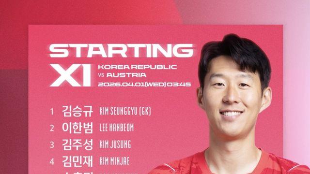 홍명보호, 오스트리아전도 스리백 가동…손흥민·이강인·이재성 선발 출격