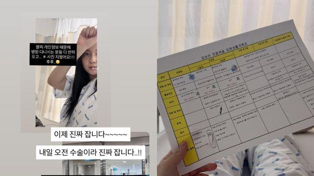 '갑상선암 전이' 6기 영숙, 입원실 찾아오는 사람들에 당부 