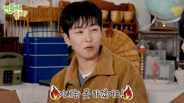 딘딘, 힙합 포기하나…