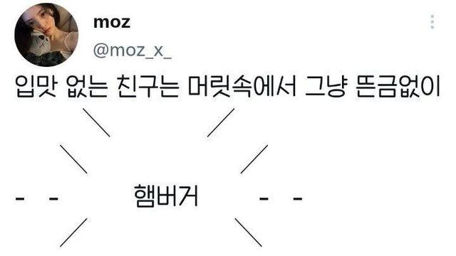 입맛 없는 애들은 이해 못하는 것.jpg