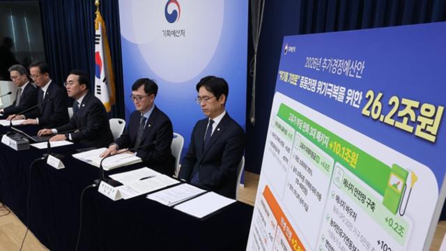 정부, 26.2조 '중동전쟁 극복' 추경 편성... 소득 하위 70%에 '고유가 지원금'