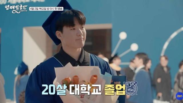 '첼로 영재' 박진우, 15세 서울대 입학→20세 '최연소' 졸업…