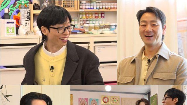 유재석, 박해수·이희준과 육아 토크…