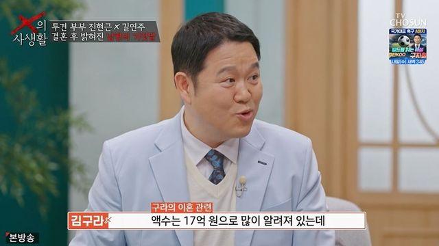 김구라, 이혼 사유 고백 “전 아내, 처음엔 빚 10억→17억…돌아버린다” (‘X의 사생활’)