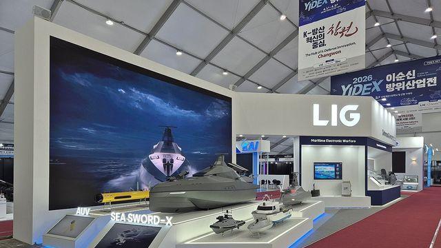 LIG D＆A, 이순신 방위산업전 참가…유무인 복합전투체계 전시