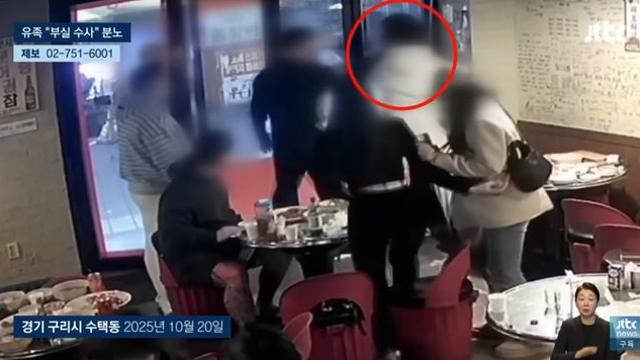 故 김창민 감독 충격 영상…집단 폭행→길바닥서 질질 끌려 다녔다 '참혹한 마지막'