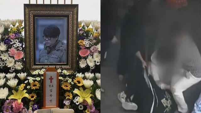 故 김창민 감독 폭행 사건 관련 이미지