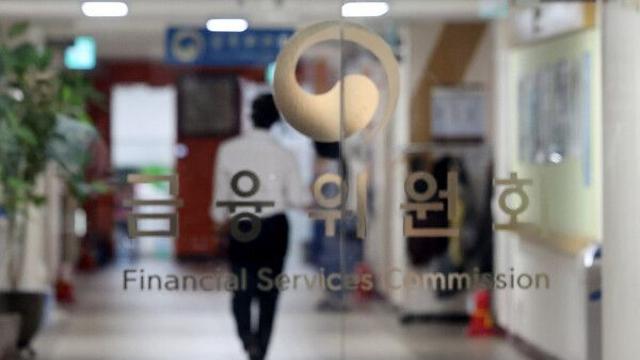 금융위, 부동산·금융 '절연' 선포… 다주택자 규제지역 아파트 대출 만기연장 불허