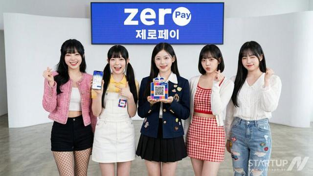 한결원, AI 걸그룹 ‘스위티즈’ 제로페이 홍보대사 위촉