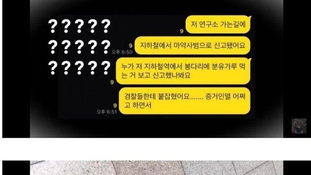 검정고무신 기영이 따라한 사람의 최후
