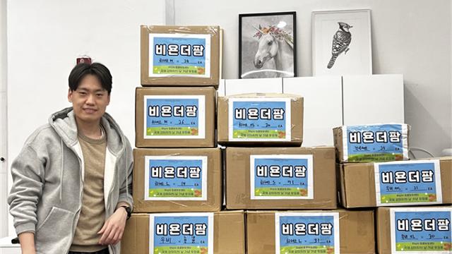 비욘더팜, 유기견 보호 지원···‘하남시 보호센터’에 물품 기부