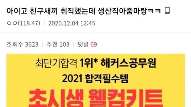 [속보/이슈] 30대 유부녀랑 바람피다 걸린썰.jpg - 빠른 소식 요약