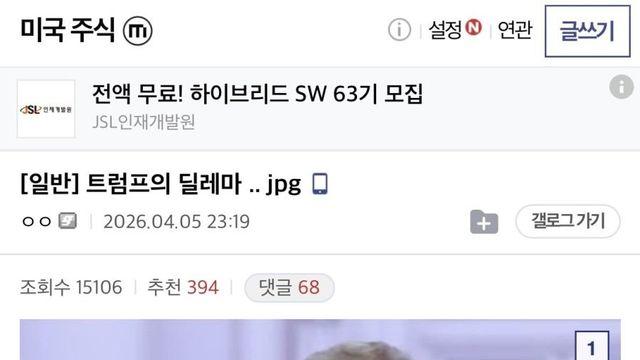 트럼프가 이란에게 계속 시간 주는 이유