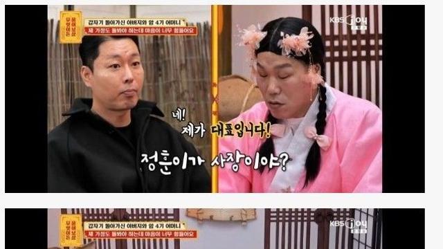 중고차 사장 돈 많이버네요