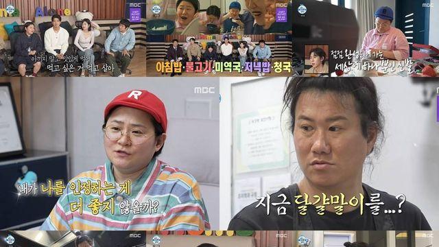 김신영, 故 전유성 임종 전 마지막 말에 벌크업…‘나혼산’ 최고 7.8%