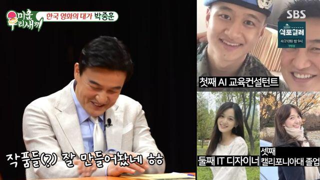 박중훈, '자식농사' 대박 났다…삼남매 전부 엘리트 길→'연예인급' 외모까지 '깜짝' (미우새)