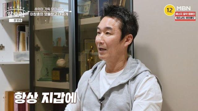 이창훈 “전성기 때 지갑에 항상 1억씩”…’겨울연가’ 욘사마 될 뻔도 (‘알토란’) [종합]