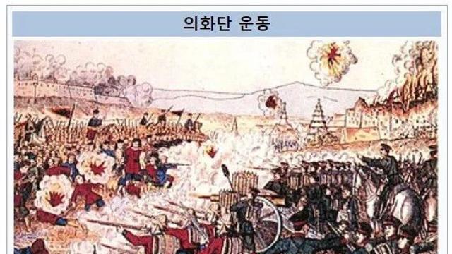 역사 교과서 묘사만 알다가 다시보면 당황스러운 사건