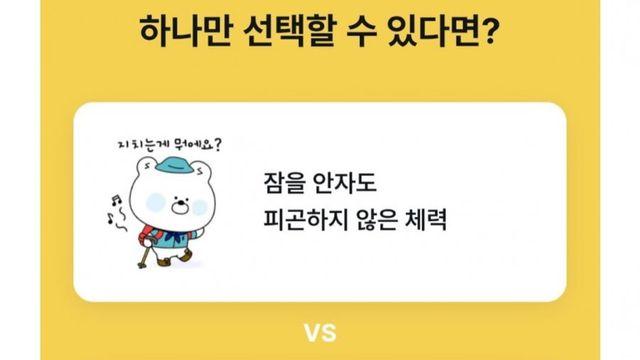 하나만 선택할 수 있다면