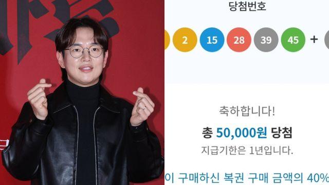 장성규 “로또 당첨됐다”…과연 얼마길래 [IS하이컷]