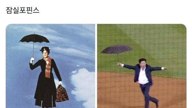 잘못된 행동이지만 자유로워진 기분이라는 잠실 메리포핀스