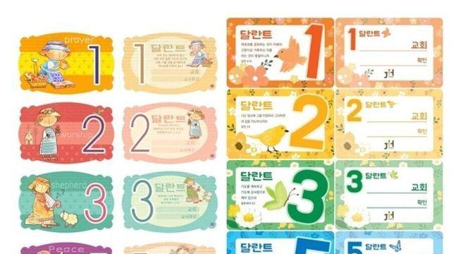 어릴때 교회다닐때 제일 ㅈ 같은 달란트 썰