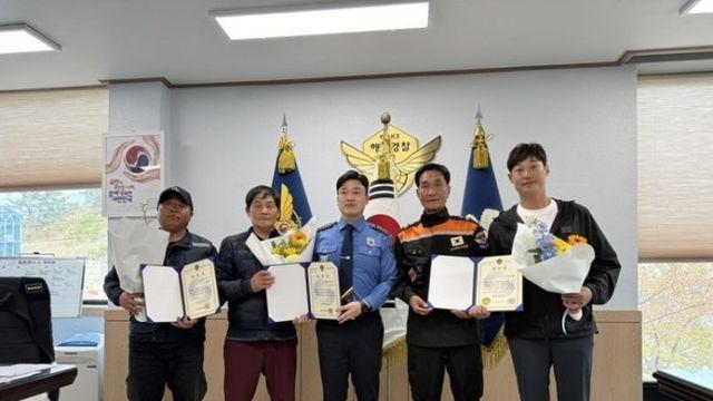 하재숙 남편, 해경 감사장 받았다…실종 선장 수색 공로 [왓IS]