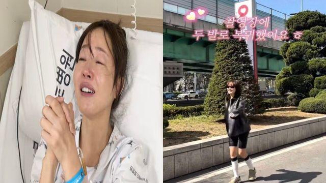 '발목 골절' 엄지원, 긴급 수술 후 촬영장  복귀... "이제 두 발로 걷습니다"