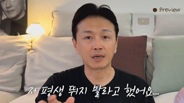 ‘갑상선암 완치’ 진태현 “오른발 망가져”…의사 “평생 뛰지 말라”