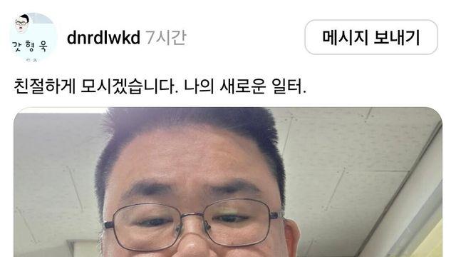 현기증좌 최신 근황