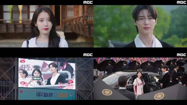 아이유·변우석 '21세기 대군부인' 토일극 동시간대 1위…자체 최고 시청률 경신