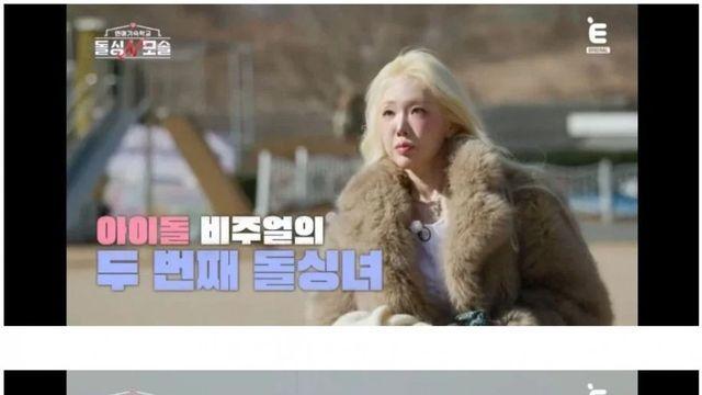 여자 보자마자 '탈락' 이라는 모쏠남