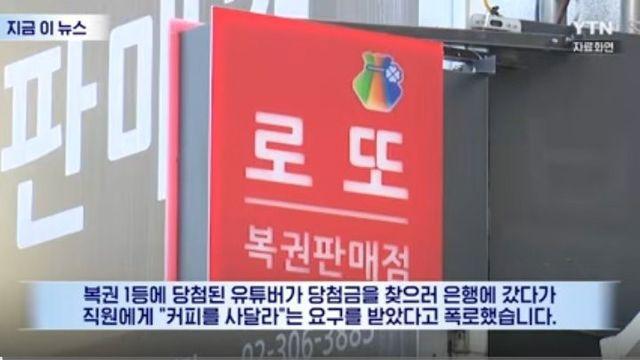 실례가 안 된다면 커피 30만원어치만 사주십시오