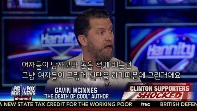 여자 아나운서 패는 마초상남자 토크쇼 출연