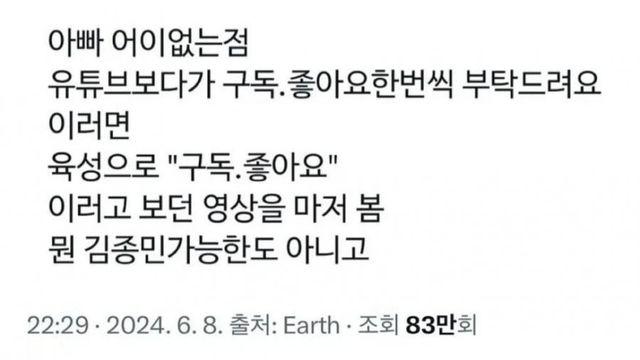 아버지가 유튜브 보는법 jpg