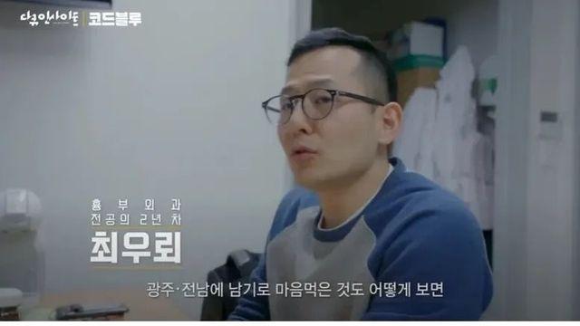 의사 직업의 자부심.jpg
